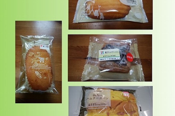 映画と菓子パン チャリとバンド セブンイレブン