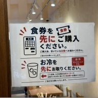 焼飯と麺 神田＠神田