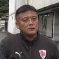【契約解除】曺貴裁監督、残り4試合で京都ラスト采配へ