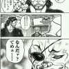 愚地独歩「なんだァ？　てめェ……」　◆独歩、キレた！！