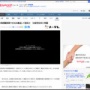 【岡崎署勾留死問題】署員がひっくり返した弁当を男性に提供し、床にこぼれた水を飲むよう指示していた模様… 外道すぎんだろ…