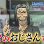【超便利】親御さん「教えて！　汚い言葉を使わない子供に安心して見せられるYouTubeのゲーム実況チャンネル！」に、オススメ情報が殺到　→　一番人気はやはり「あの人」の動画ｗｗｗ