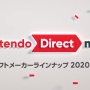 【速報】『ニンテンドーダイレクトミニ』突如公開！！KH音ゲー11月11日発売、『サガコレクション』『ぷよテト2』発売決定など