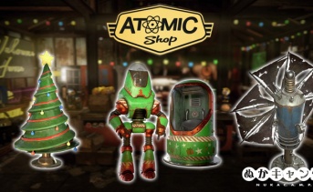 【アトミックショップ】新たな修理ボットや天候装置が登場！