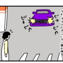 ショッピングモール駐車場で遭遇したヤンキー　〜後編〜