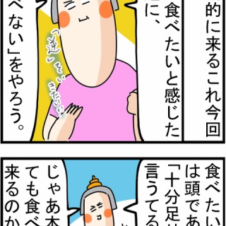 サミィ・チャンのしょうもない日報『朝刊です！』