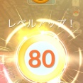 【ポケモンGO】そろそろTL80達成できた？