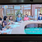 さしもも日記☆坂の上の雲の松山市から