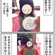マミィの育児論⑤ひらがなを教えるために