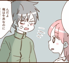 モラ夫と行くディズニー５０