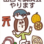 いまじんぶろぐ〜想像してごらん〜