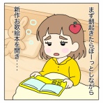 🍎ふたごりんご🍏