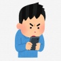 SNSで「惚れた。愛情たくさんあげる」と女子生徒に送った20代の高校職員男性を懲戒処分