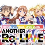 『[ノイミー] シャインポスト初の3Dバーチャルライブ開催決定！』の画像