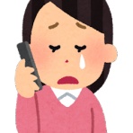鬼女の生活｜鬼女まとめブログ