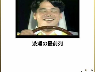 見た瞬間負けた画像貼ってけ