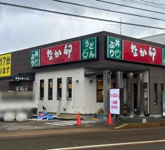 石川県金沢市柳橋町にある親子丼チェーン店『なか卯 359号金沢柳橋店』が一時閉店してる。1月13日～1月22日。