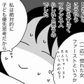 フランス人が一番大切なのは…？