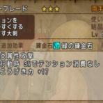 りりんご伝説