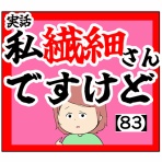 岡田ももえと申します