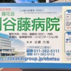 読後充実度 84ppm のお話