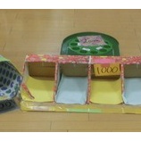 『レッツトライ🎵//薔薇の樹苑デイサービス』の画像