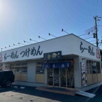 まんまるblogの食べて遊んでパワーアップ