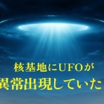 サイエンスジャーナル