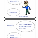 怪しい取引