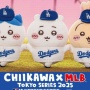 【朗報】発売後即転売ヤーに買い占められて完売した『ちいかわ』×MLBコラボグッズ、追加分は受注生産と発表！　→　転売価格暴落へｗｗｗｗｗｗ