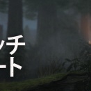 【DbD】10.2.1アップデート・パッチノートまとめ｜ハロウィンイベント開催＆不具合修正