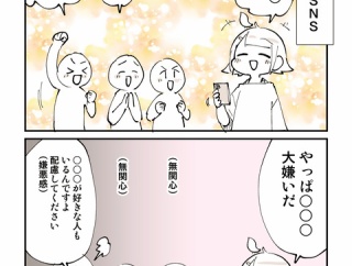 SNSアルゴリズムの変化を短く解説しました！