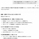 救急隊はどこから入るのか？