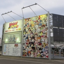 Sylph Watch 東京喰種