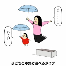 天真爛漫な人あるある