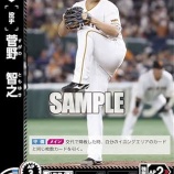 『PR（Pitching Runs）で見る近年のＮＰＢ投手陣。』の画像