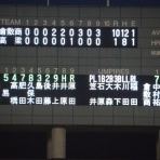 晴れのち晴れ！岡山の高校野球日記　2　