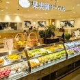 果実園リーベル 日比谷シャンテ店