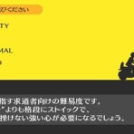 ゲーハー黙示録