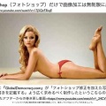 情報リテラシー論　第十三回　溢れる写真と画像認識技術