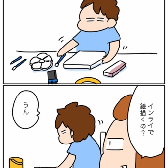絵