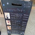 穴太の石積みソフト@比叡山坂本 穴太商店