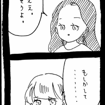 ぜーんぶララのいうとーり649