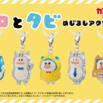 【メロとタビ】めじるしアクセサリーがでます【先行予約販売】