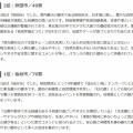 秋田県民が選んだ住みたい街ランキング！ 2位「秋田市」、圧倒的1位は？
