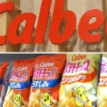 【社員に還元】カルビーって大企業なのに企業献金せず