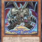 【遊戯OCG情報】ビヨンド・ザ・ブレイブに『結束の悪魔竜ブラック・デーモンズ・ドラゴン』、『魔法効果の剣』が新規収録決定！