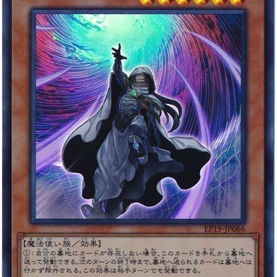 遊戯王】遊戯王原作者の高橋和希先生の読み切り『DRUMP』の詳細が