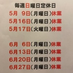 Pappaのお魚ブログ！