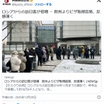「日本にはロシア人差別がない」　ロシア人観光客が倍増